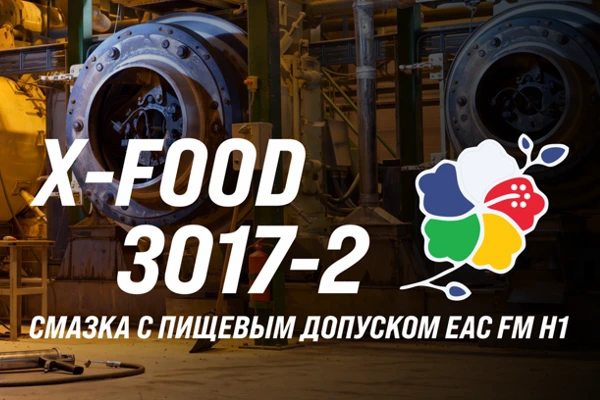 X-Food 3017-2