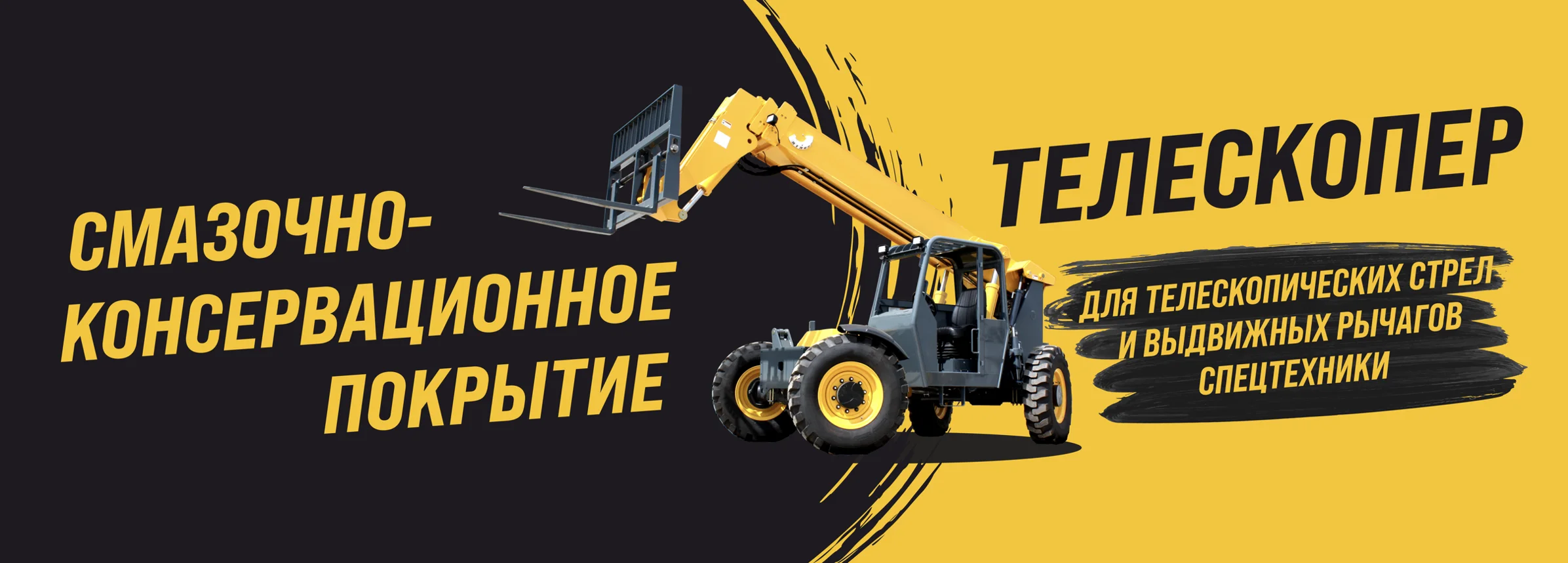 мс телескопер