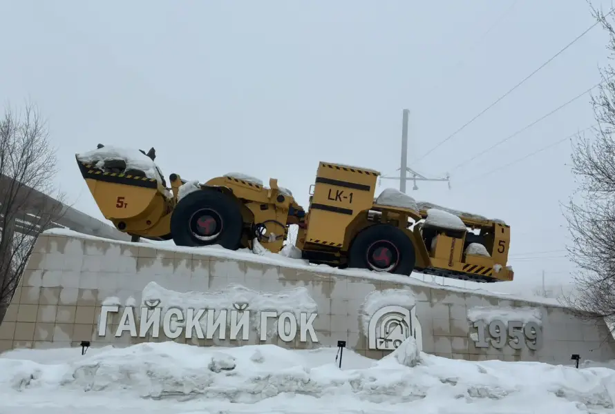 смазка Metso 28х12
