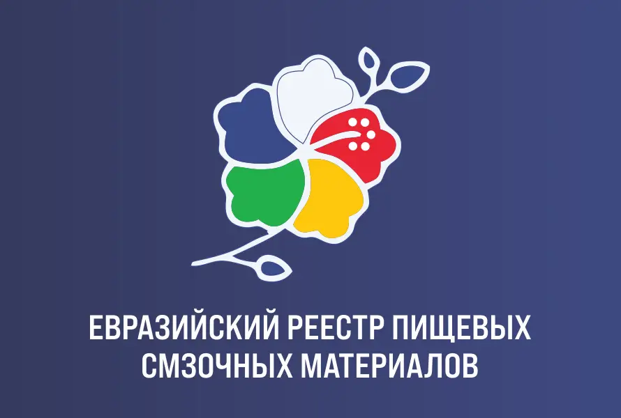 смазки с пищевым допуском EAC FM